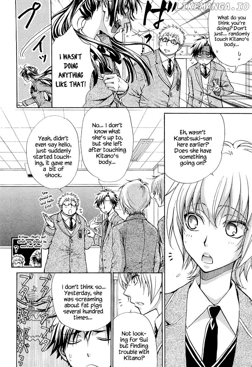 Atsumare! Gakuen Tengoku chapter 11 - page 36