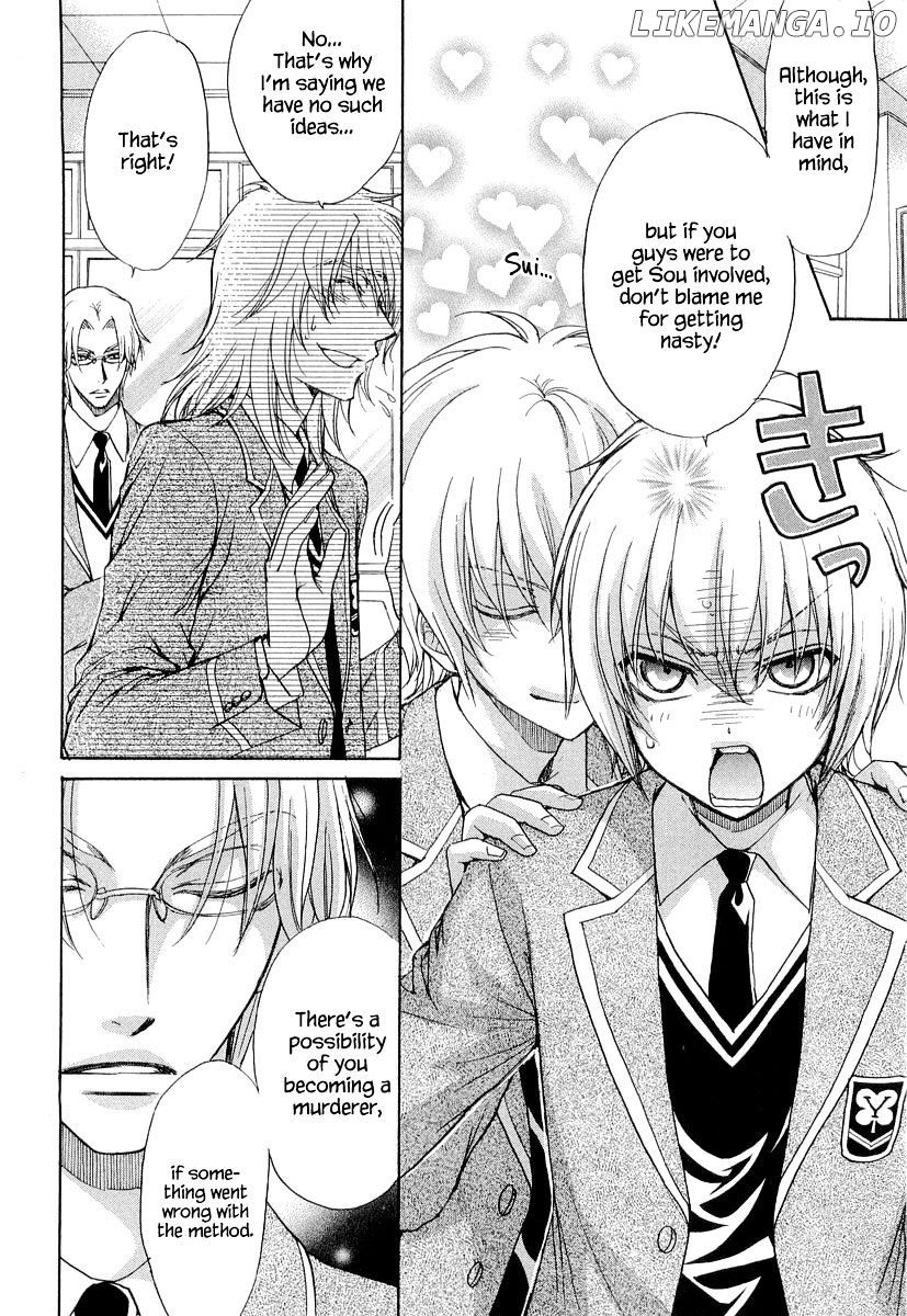Atsumare! Gakuen Tengoku chapter 11 - page 4