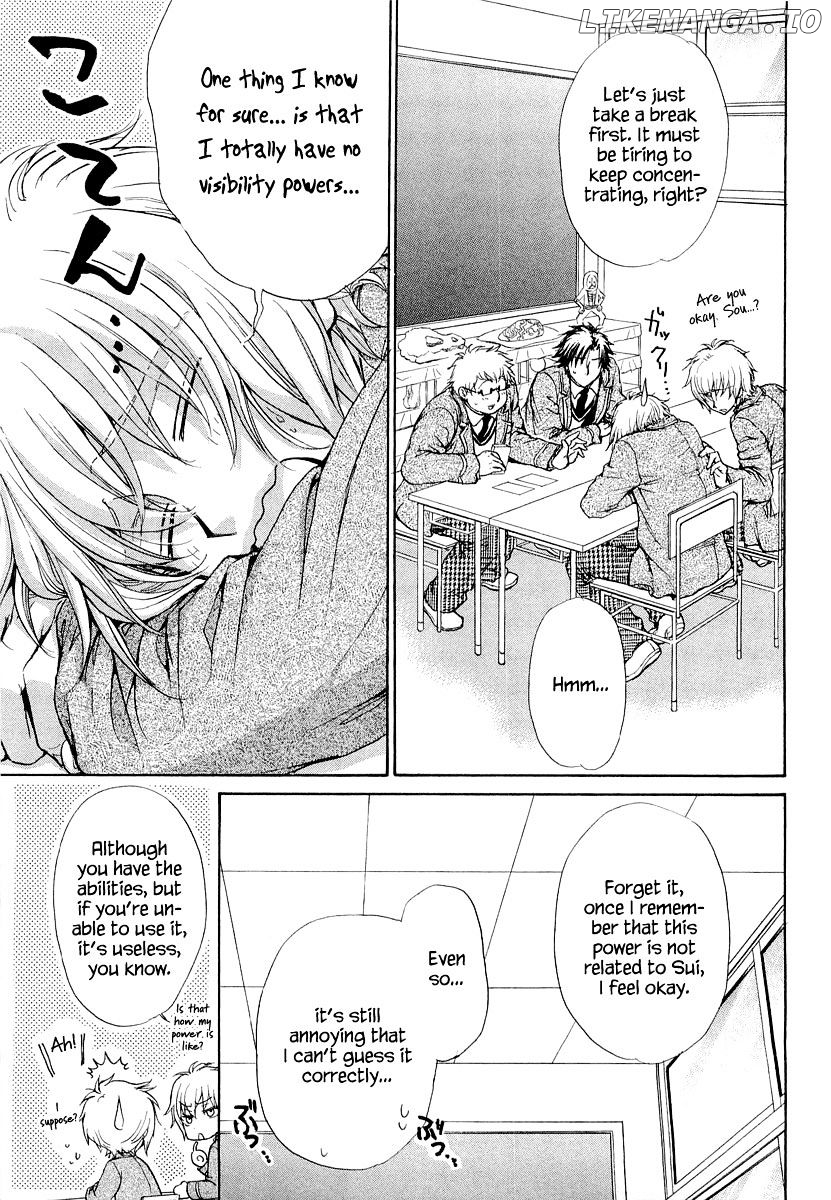 Atsumare! Gakuen Tengoku chapter 11 - page 41