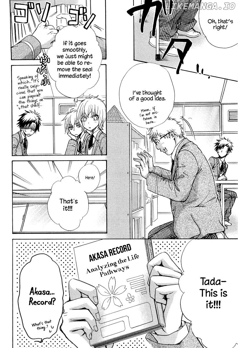 Atsumare! Gakuen Tengoku chapter 11 - page 44