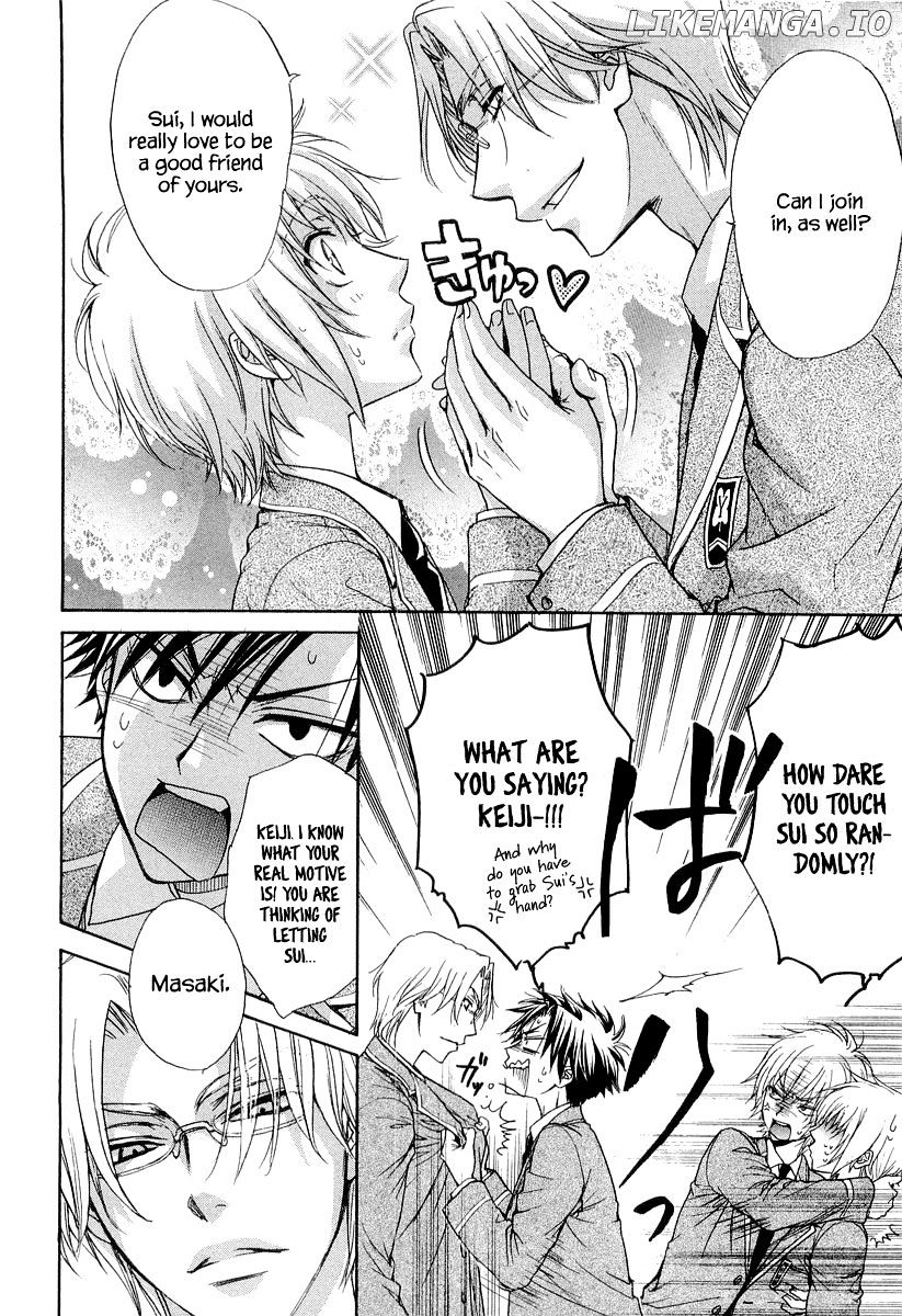 Atsumare! Gakuen Tengoku chapter 11 - page 6