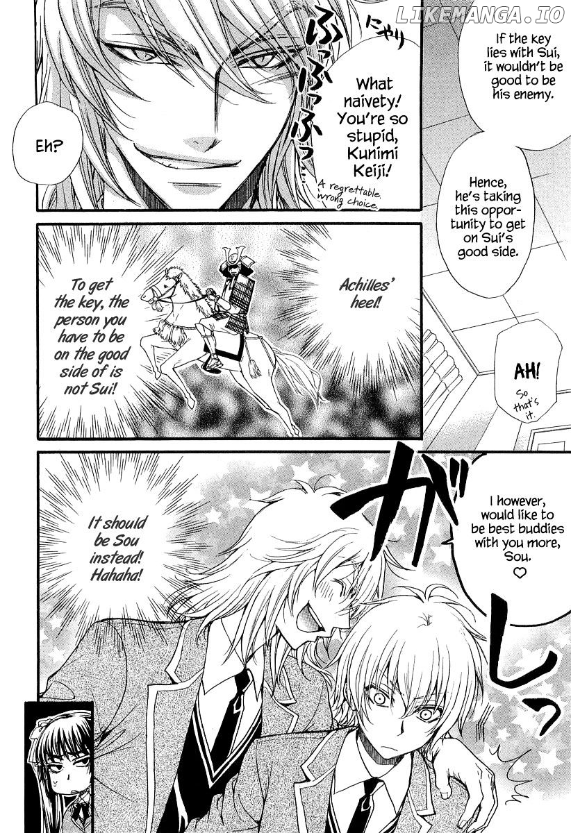Atsumare! Gakuen Tengoku chapter 11 - page 8