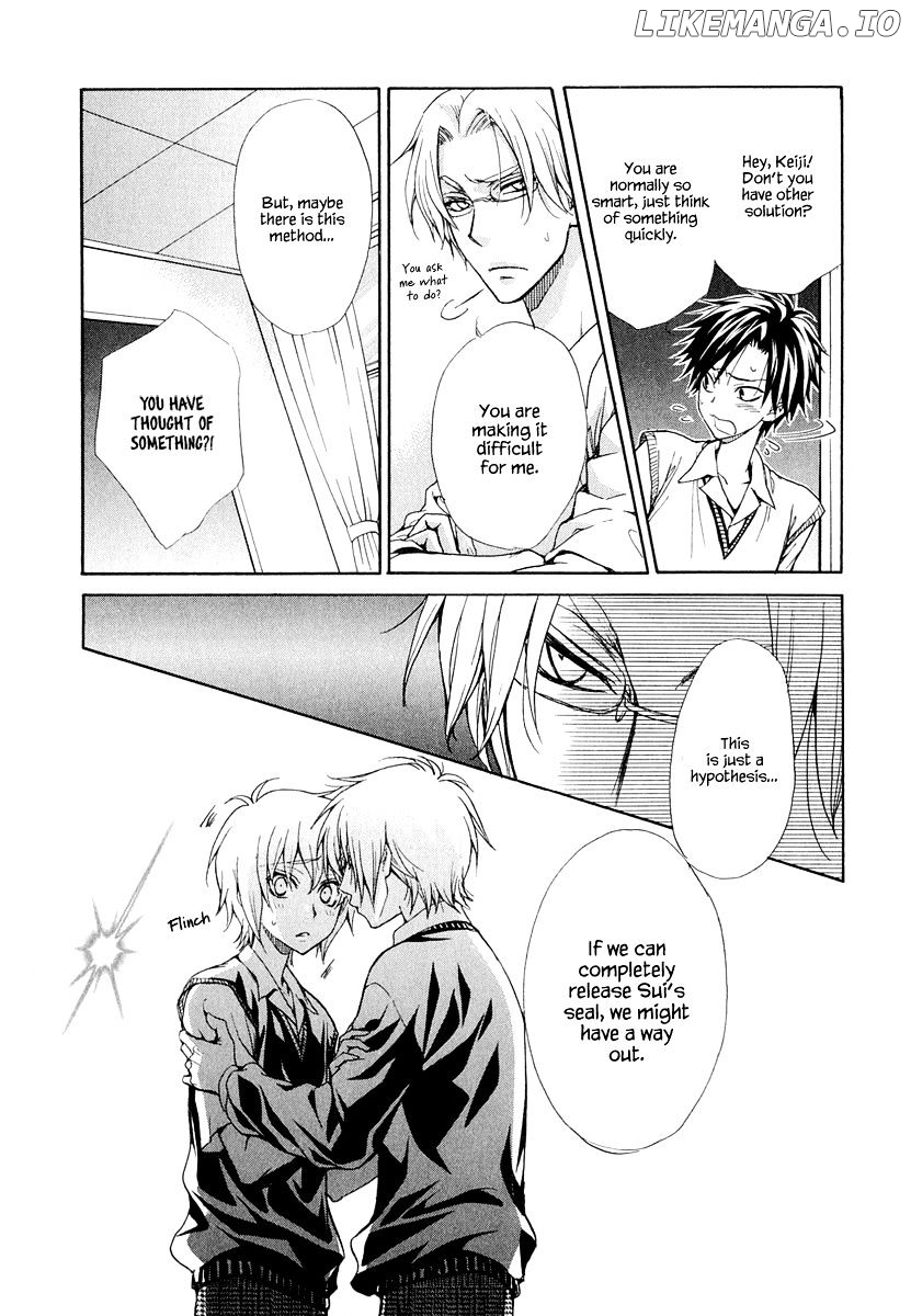 Atsumare! Gakuen Tengoku chapter 19 - page 3