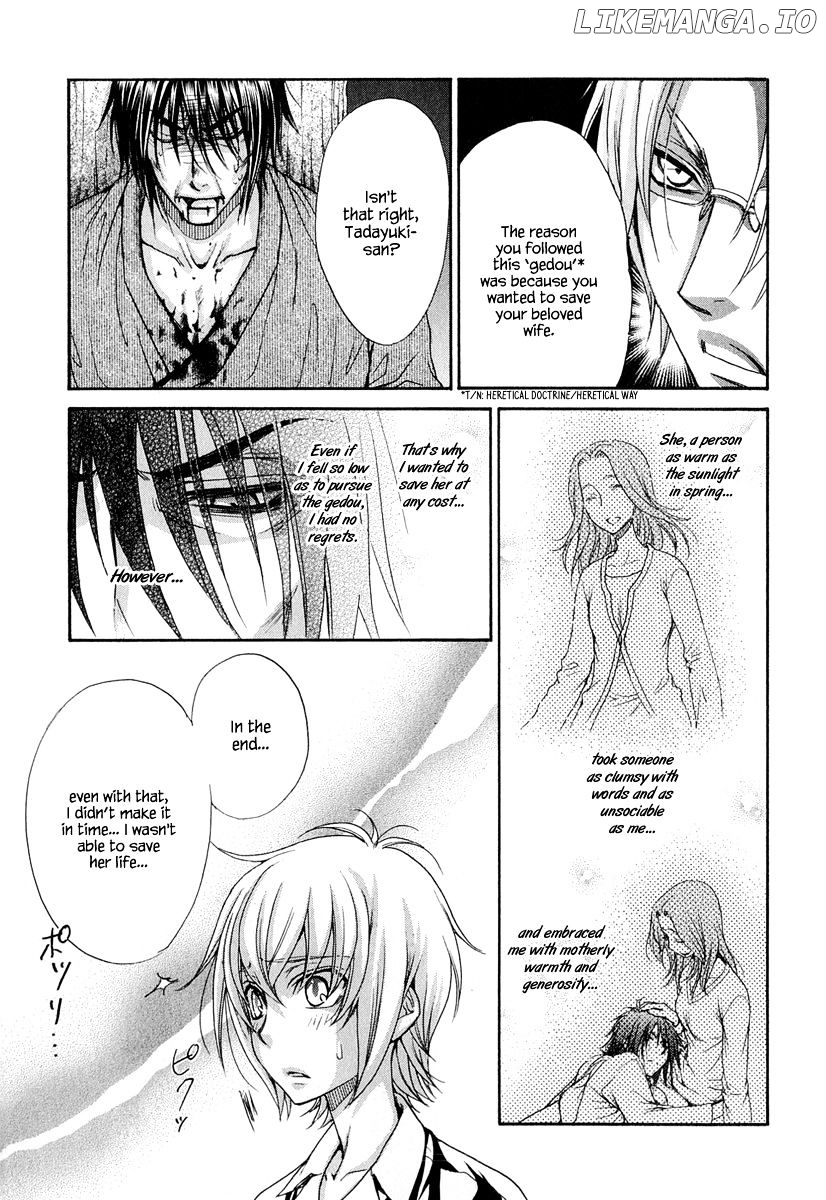 Atsumare! Gakuen Tengoku chapter 21 - page 22
