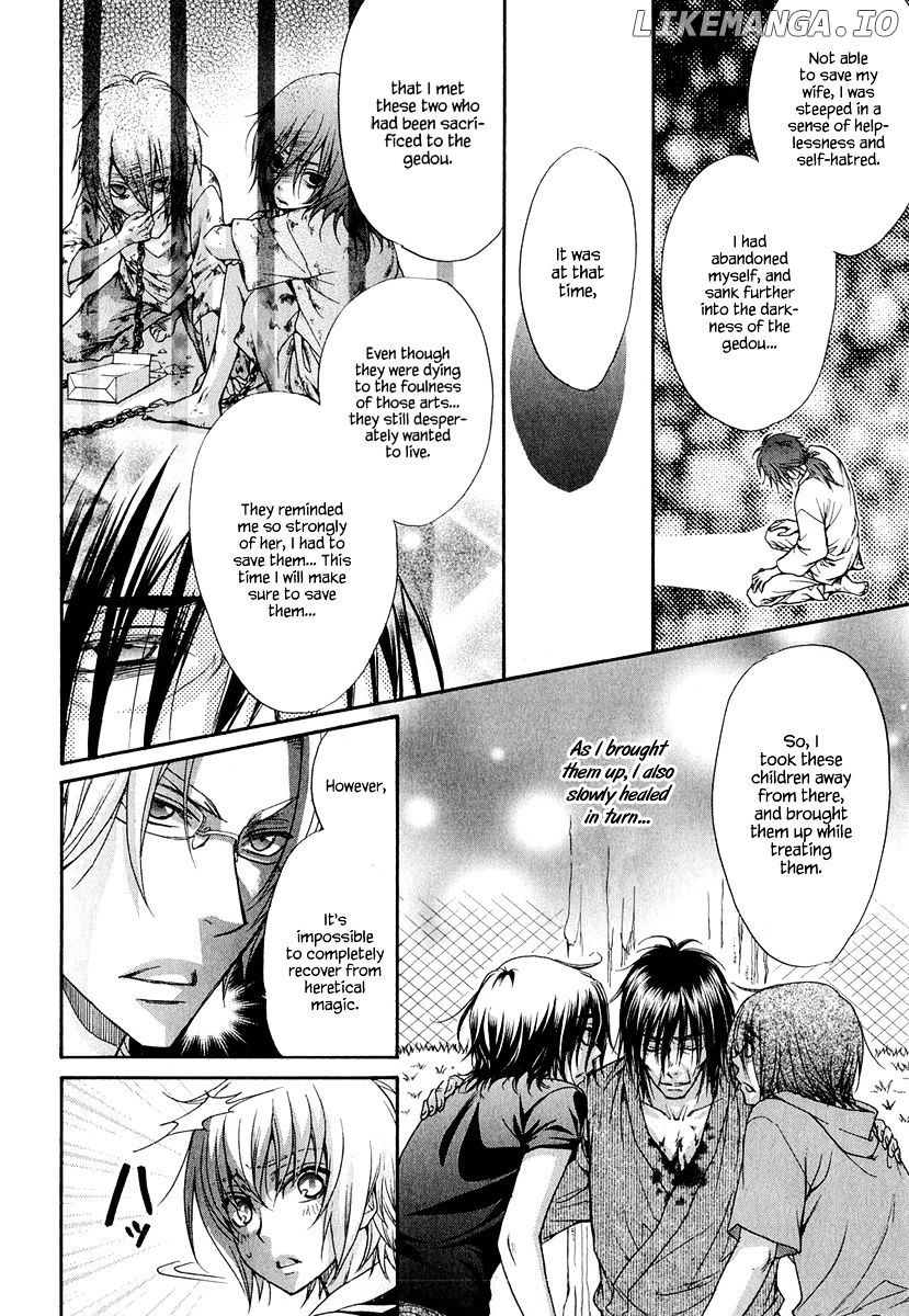 Atsumare! Gakuen Tengoku chapter 21 - page 23