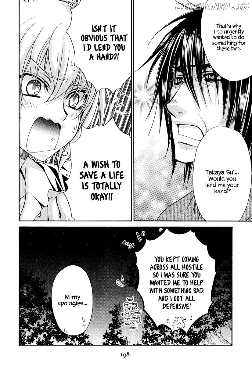 Atsumare! Gakuen Tengoku chapter 21 - page 25