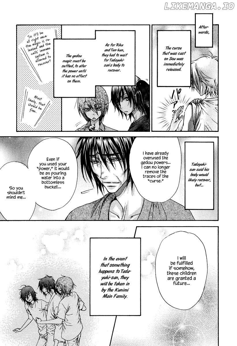 Atsumare! Gakuen Tengoku chapter 21 - page 28