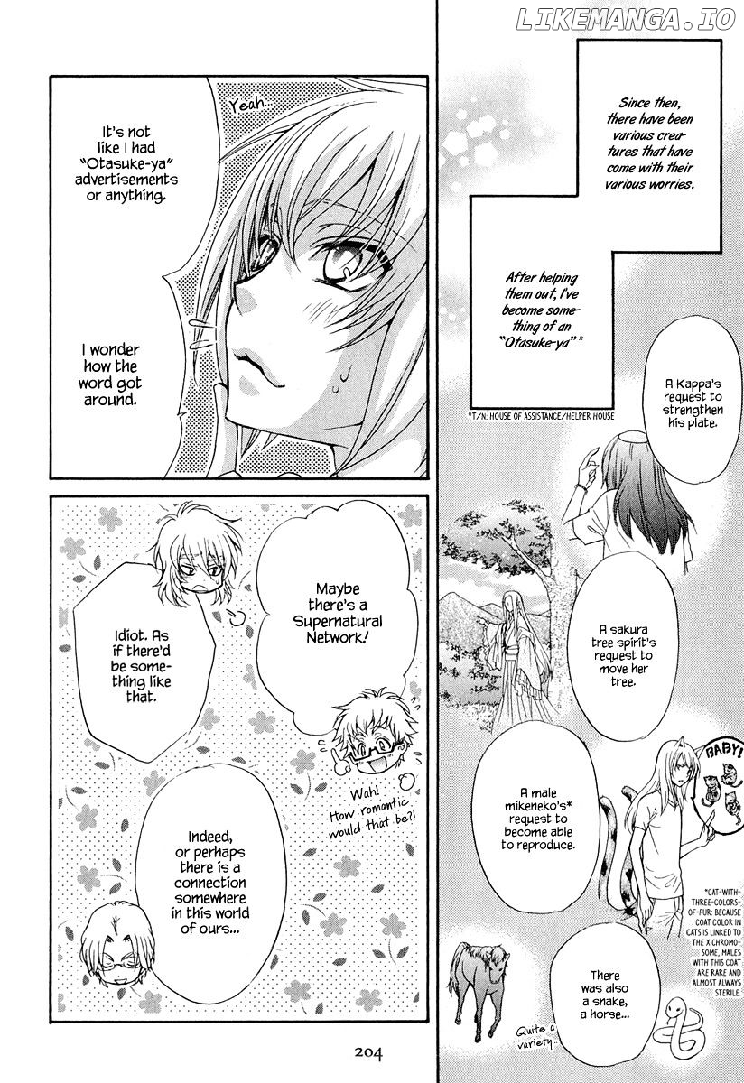 Atsumare! Gakuen Tengoku chapter 21 - page 31