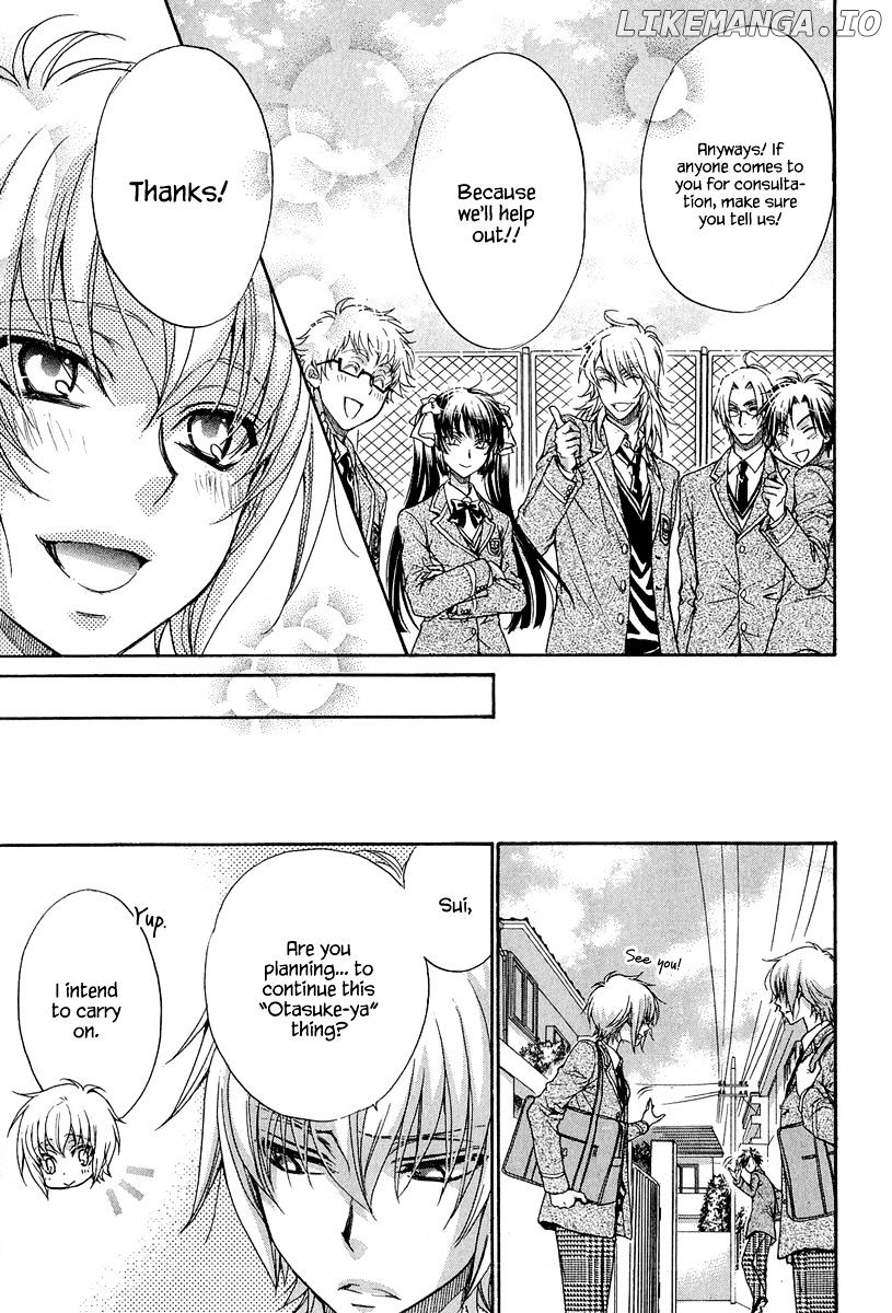 Atsumare! Gakuen Tengoku chapter 21 - page 32