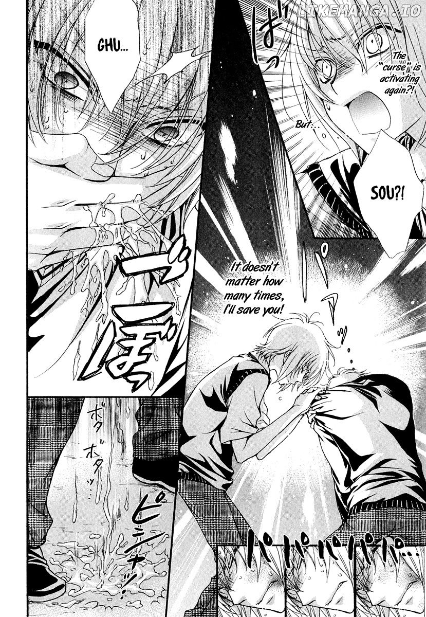 Atsumare! Gakuen Tengoku chapter 21 - page 5