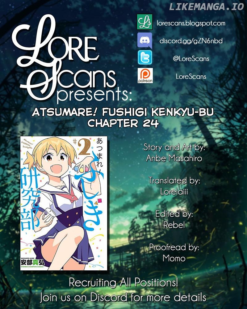 Atsumare! Gakuen Tengoku chapter 24 - page 1