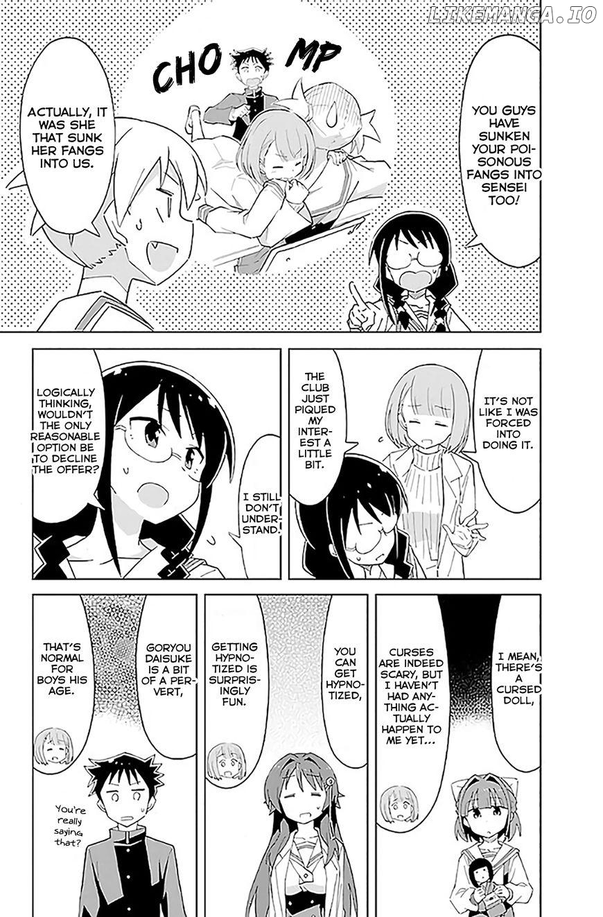 Atsumare! Gakuen Tengoku chapter 24 - page 4