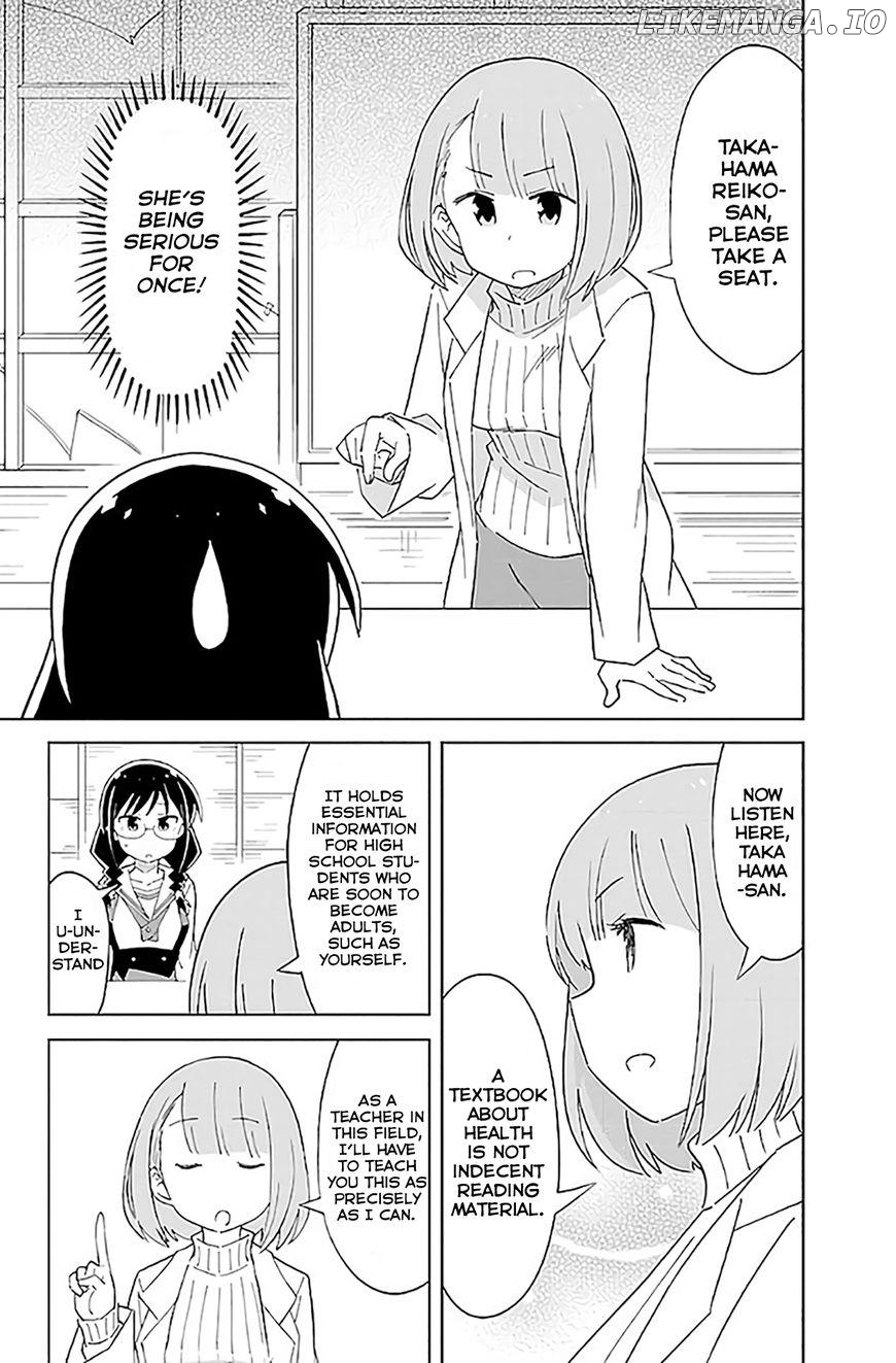 Atsumare! Gakuen Tengoku chapter 24 - page 8