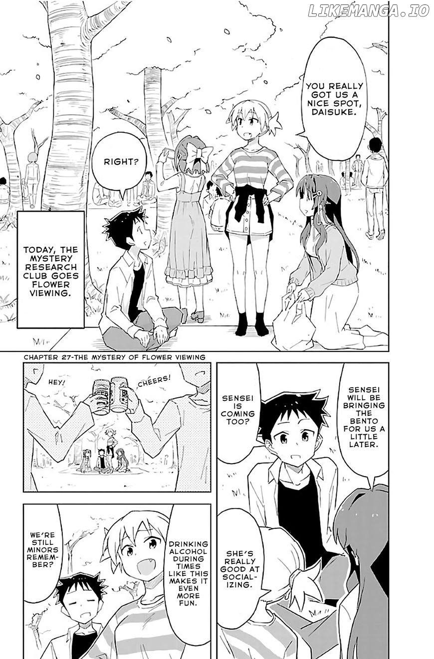 Atsumare! Gakuen Tengoku chapter 27 - page 2