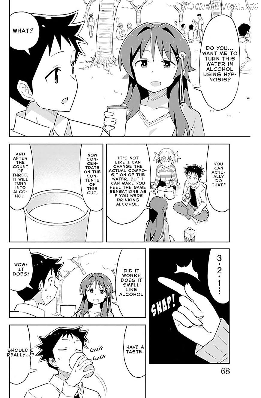 Atsumare! Gakuen Tengoku chapter 27 - page 3