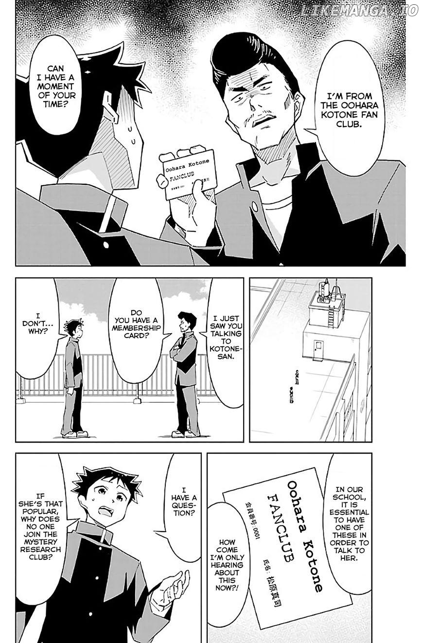 Atsumare! Gakuen Tengoku chapter 32 - page 3