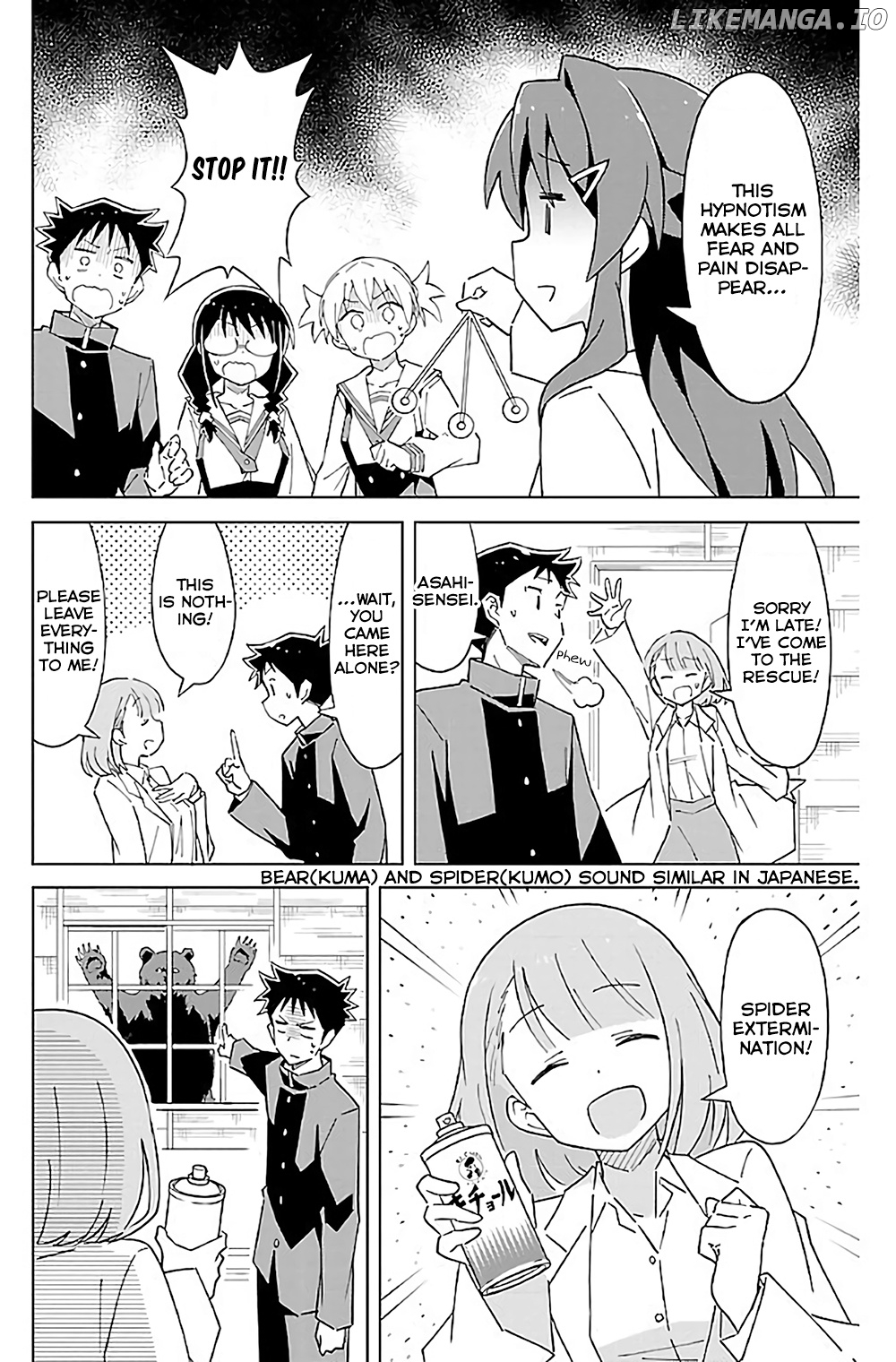 Atsumare! Gakuen Tengoku chapter 36 - page 7