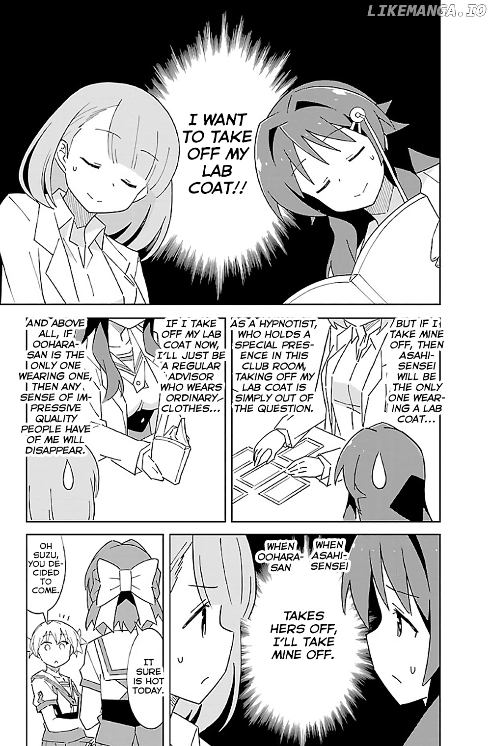 Atsumare! Gakuen Tengoku chapter 37 - page 4
