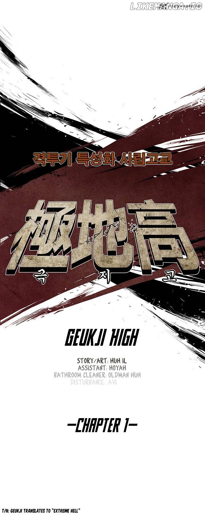 Special Martial Arts Extreme Hell Private High School chapter 1 - page 8