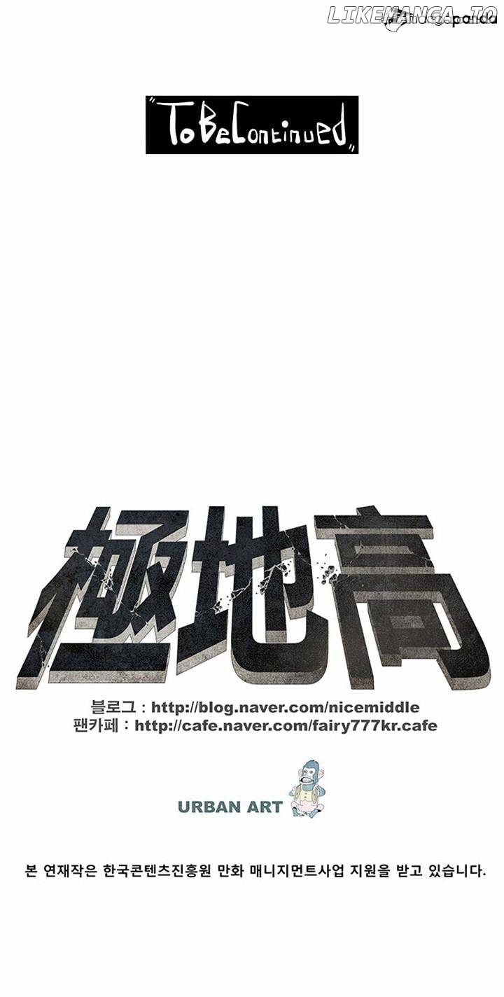 Special Martial Arts Extreme Hell Private High School chapter 43 - page 21