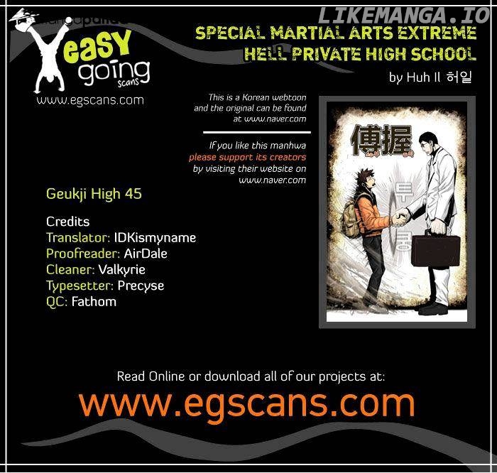 Special Martial Arts Extreme Hell Private High School chapter 45 - page 1