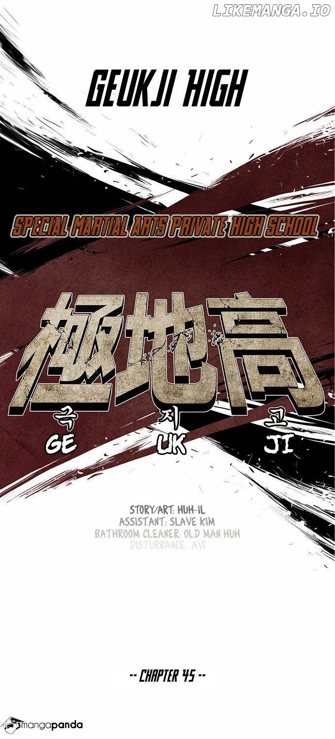 Special Martial Arts Extreme Hell Private High School chapter 45 - page 7