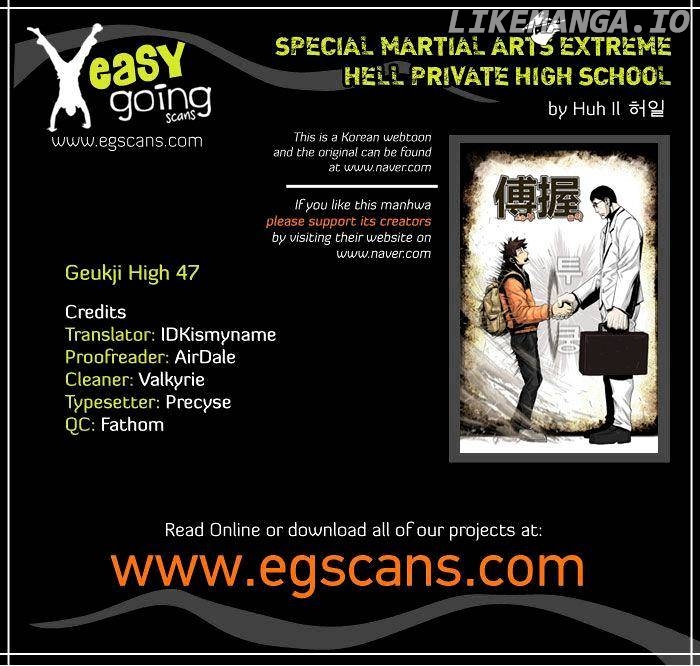 Special Martial Arts Extreme Hell Private High School chapter 47 - page 1