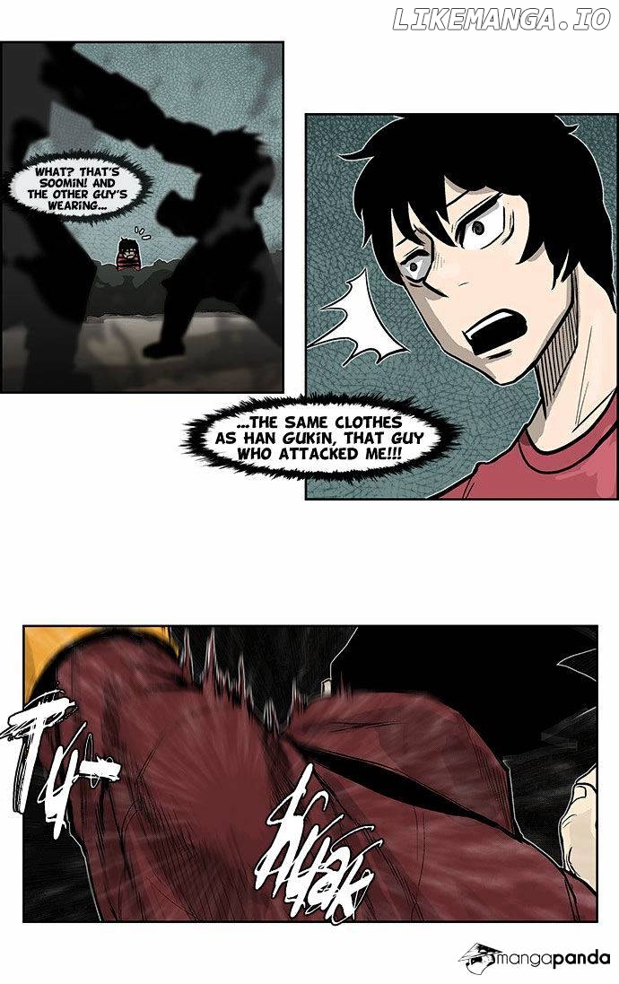 Special Martial Arts Extreme Hell Private High School chapter 47 - page 3