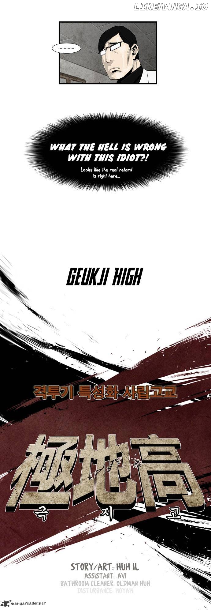 Special Martial Arts Extreme Hell Private High School chapter 6 - page 14