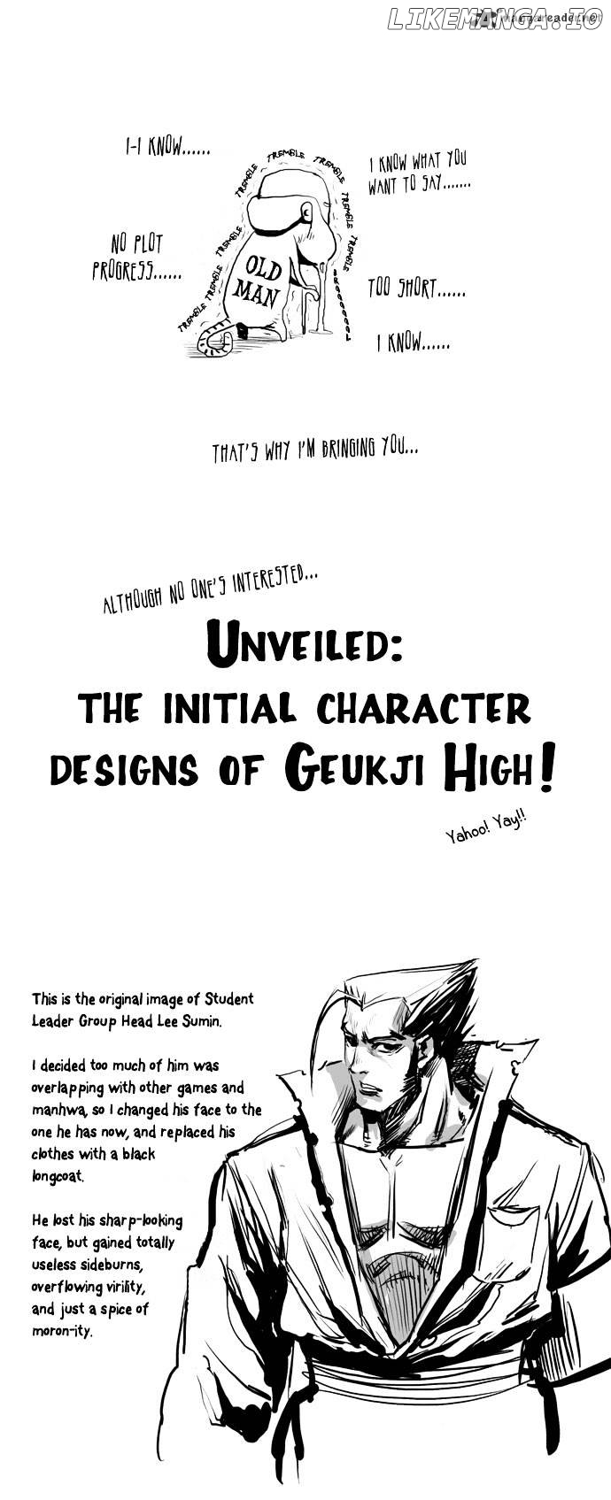 Special Martial Arts Extreme Hell Private High School chapter 6 - page 23