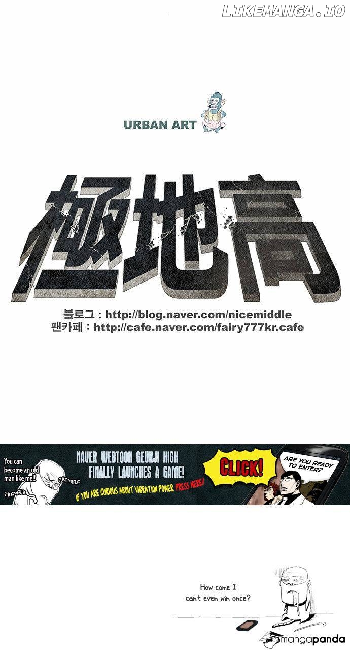 Special Martial Arts Extreme Hell Private High School chapter 53 - page 25