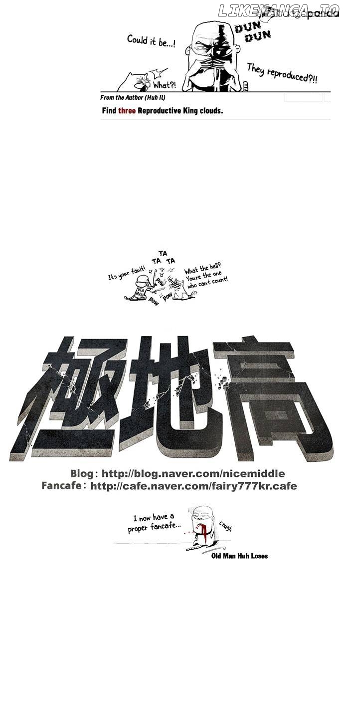 Special Martial Arts Extreme Hell Private High School chapter 9 - page 24