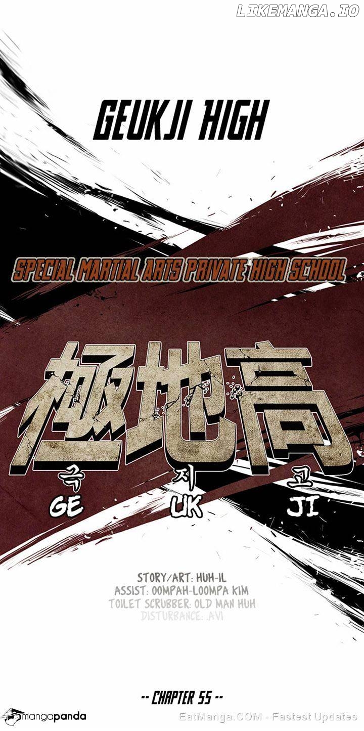 Special Martial Arts Extreme Hell Private High School chapter 55 - page 7