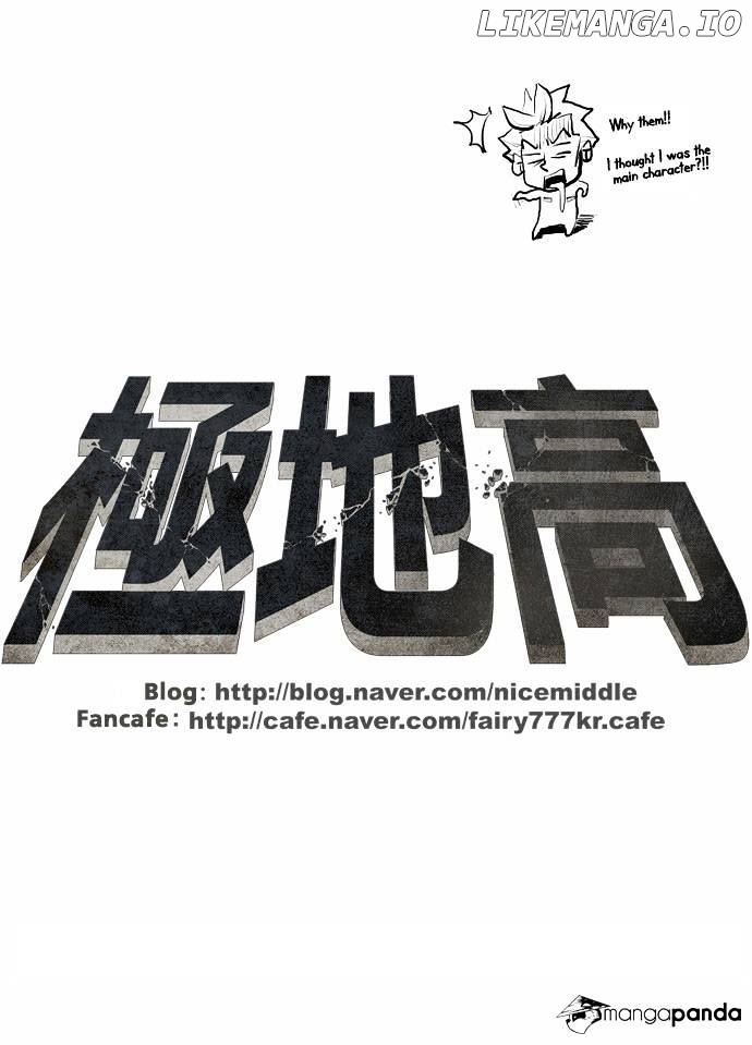 Special Martial Arts Extreme Hell Private High School chapter 11 - page 30