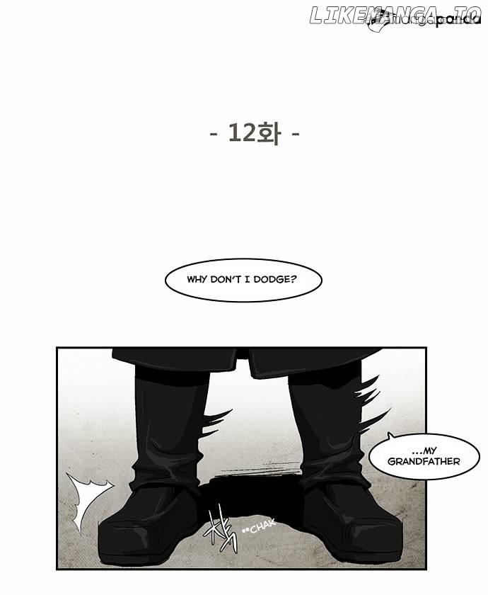 Special Martial Arts Extreme Hell Private High School chapter 12 - page 19