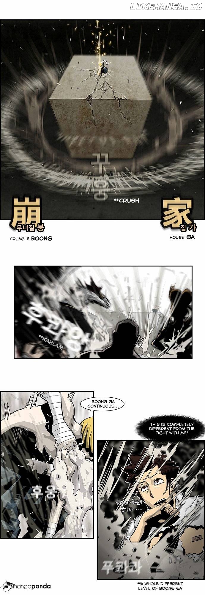 Special Martial Arts Extreme Hell Private High School chapter 13 - page 7