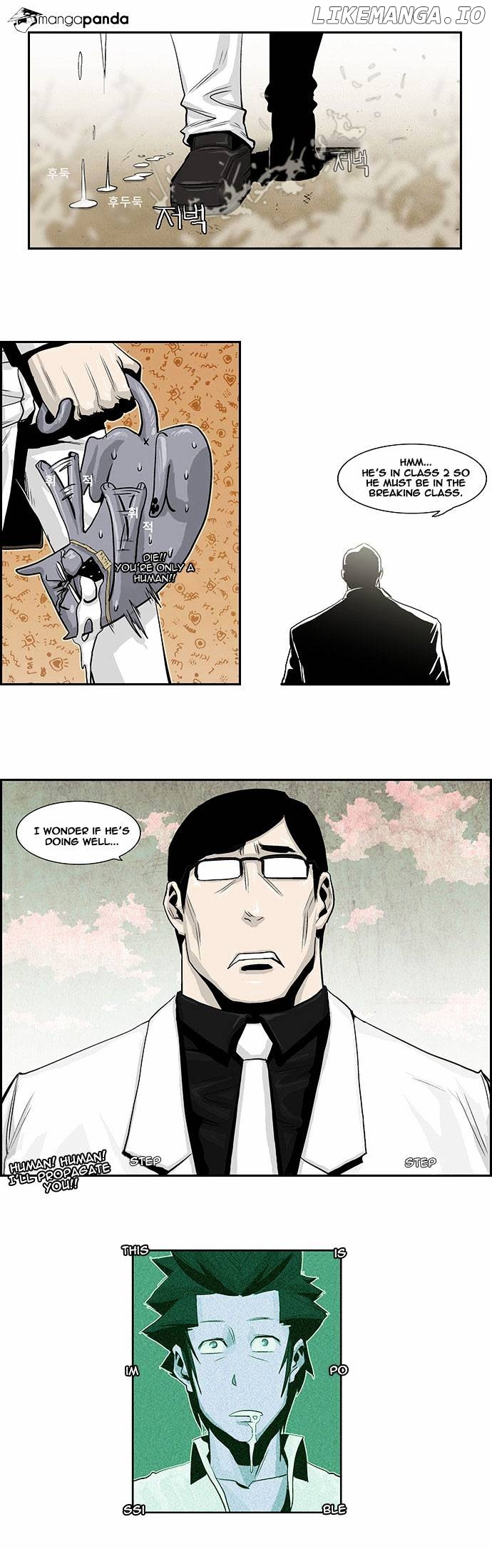 Special Martial Arts Extreme Hell Private High School chapter 14 - page 3