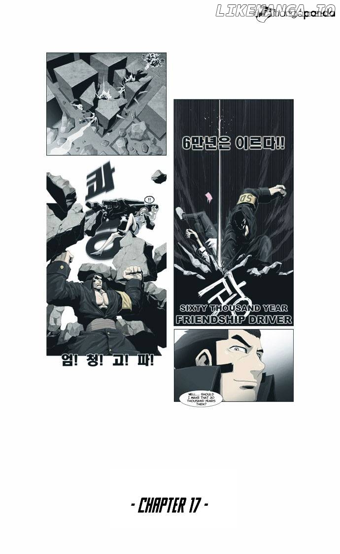 Special Martial Arts Extreme Hell Private High School chapter 17 - page 1