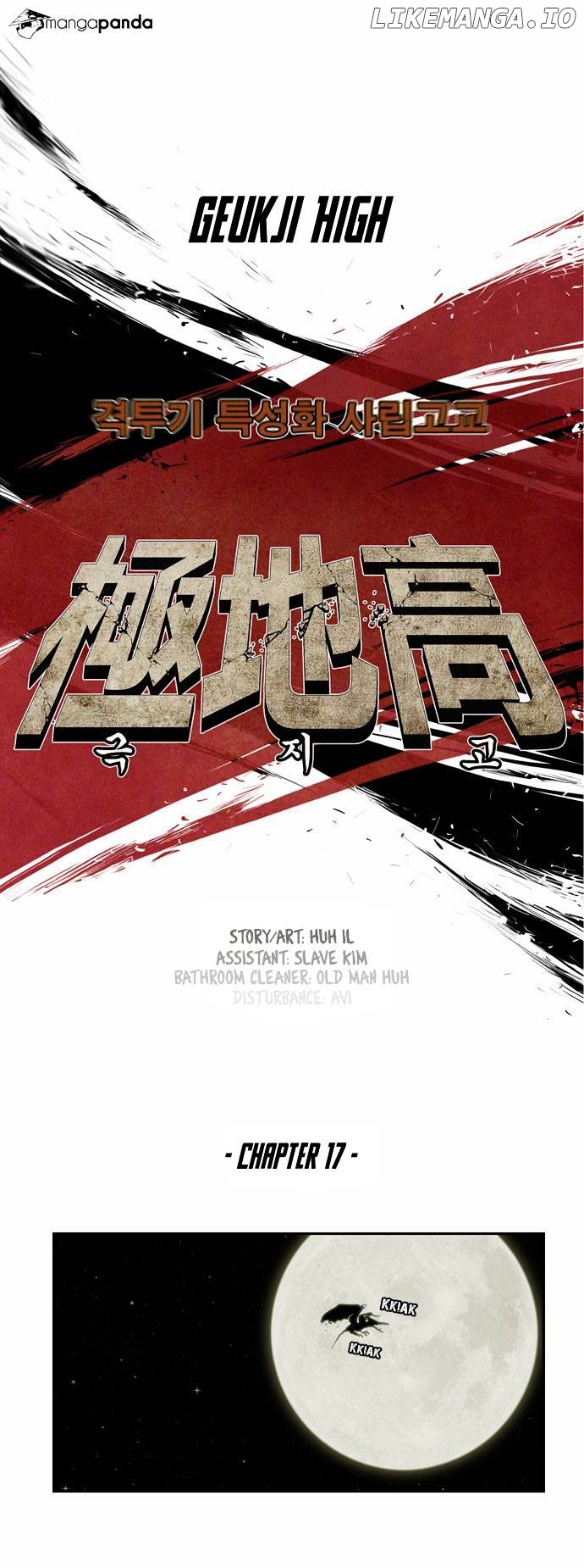 Special Martial Arts Extreme Hell Private High School chapter 17 - page 9