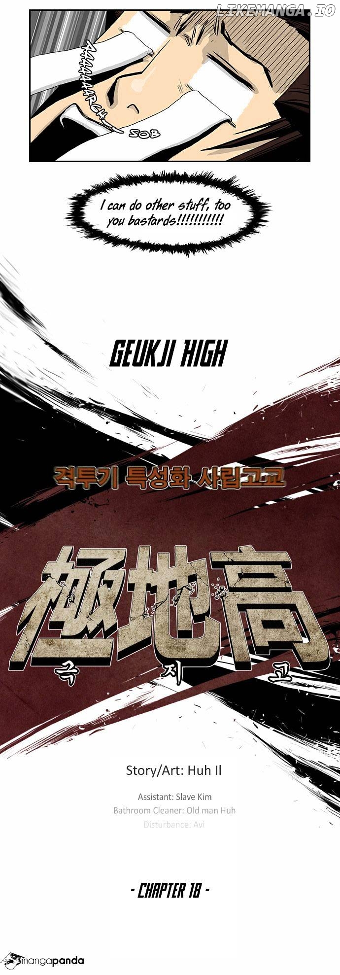 Special Martial Arts Extreme Hell Private High School chapter 18 - page 7
