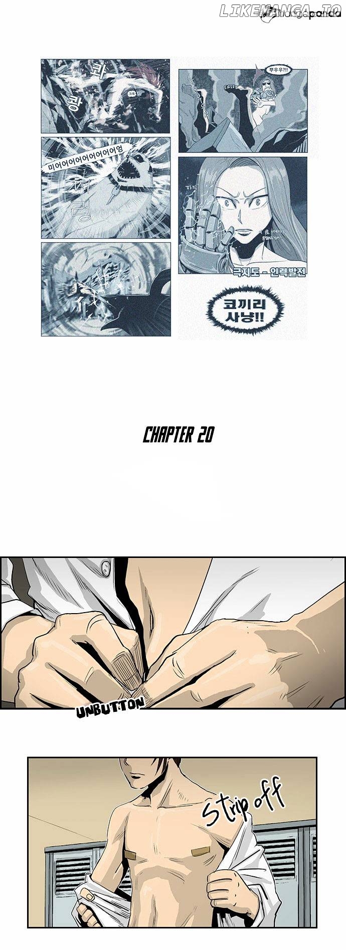 Special Martial Arts Extreme Hell Private High School chapter 20 - page 2