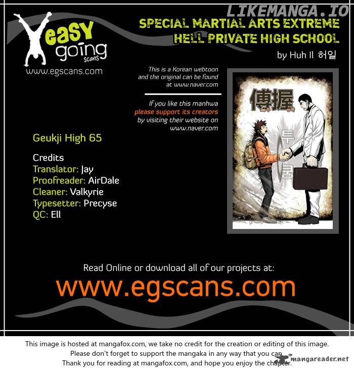 Special Martial Arts Extreme Hell Private High School chapter 65 - page 1