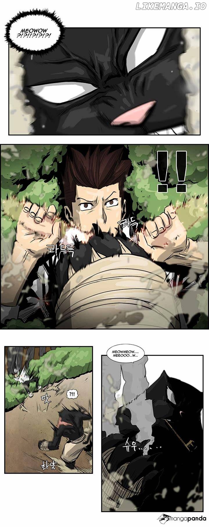Special Martial Arts Extreme Hell Private High School chapter 25 - page 2