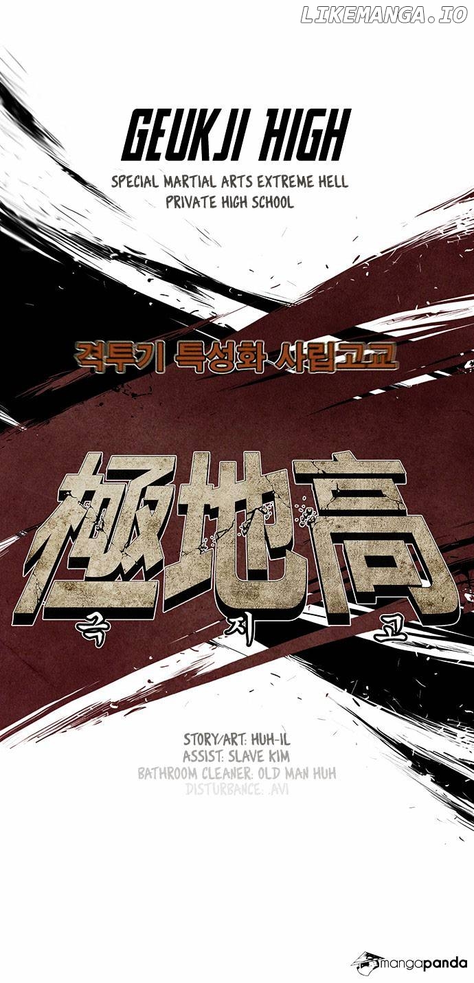 Special Martial Arts Extreme Hell Private High School chapter 33 - page 6