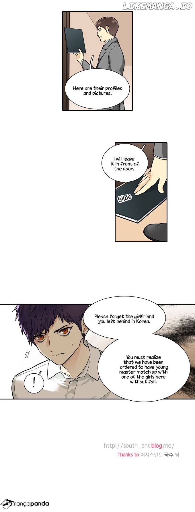 Cherry Boy, That Girl chapter 73 - page 27