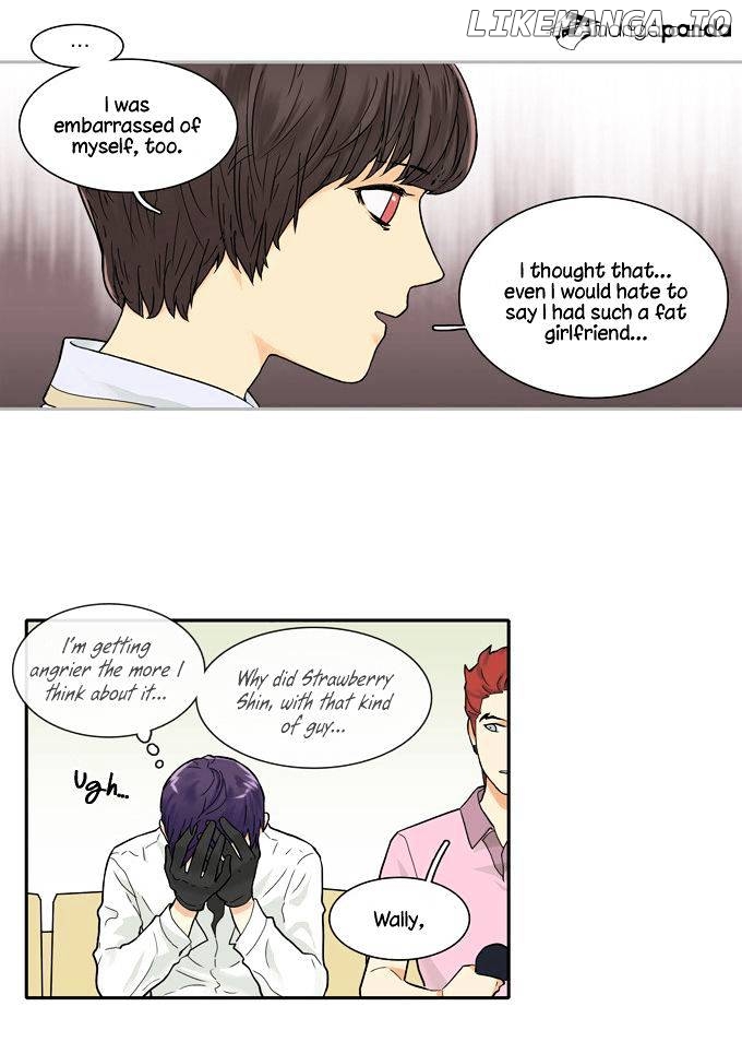 Cherry Boy, That Girl chapter 31 - page 22