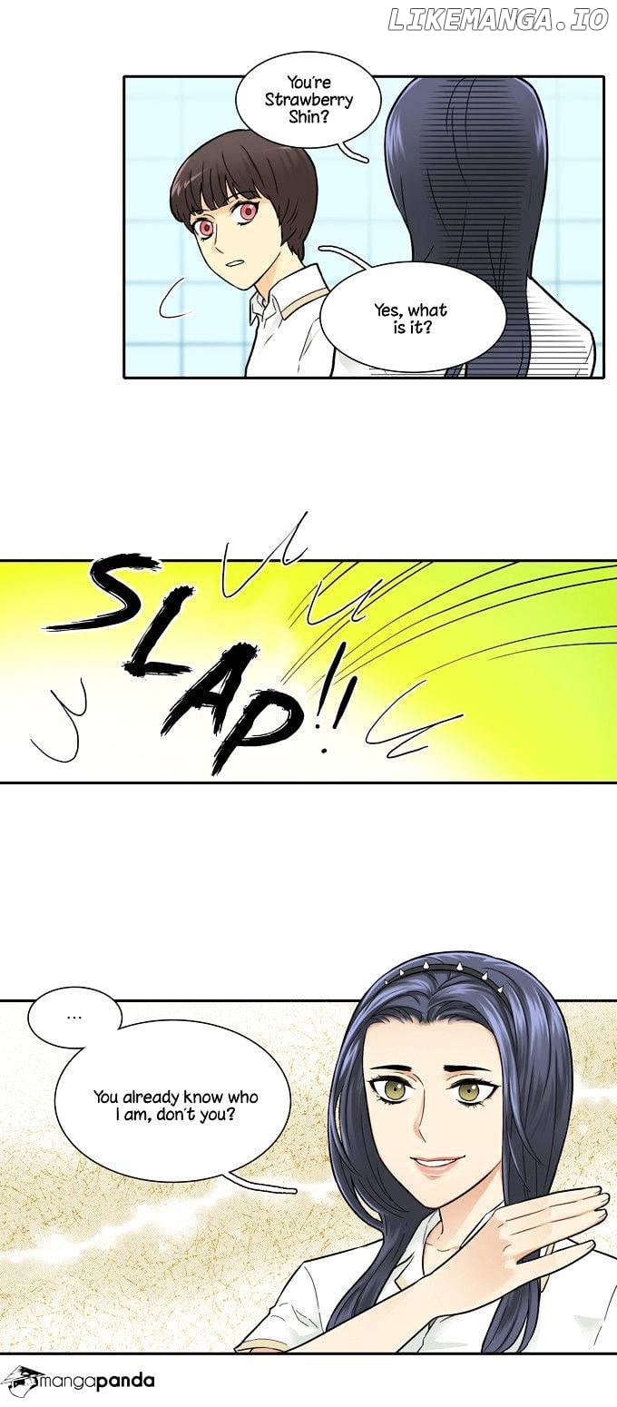 Cherry Boy, That Girl chapter 36 - page 2