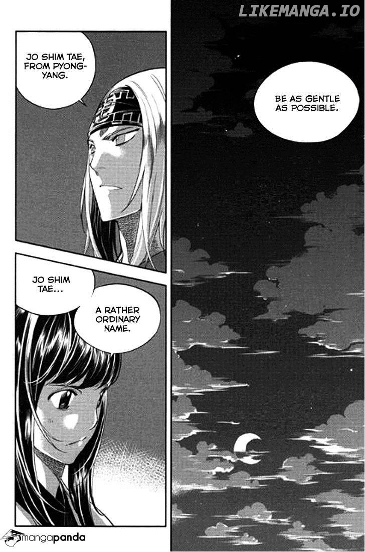 Honorable Baek Dong Soo chapter 41 - page 17