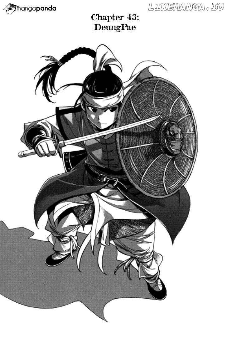 Honorable Baek Dong Soo chapter 43 - page 3