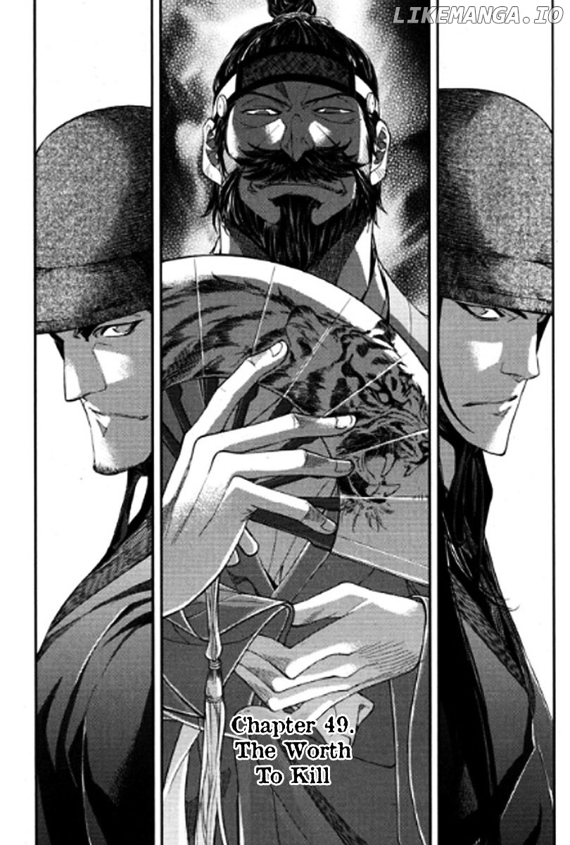 Honorable Baek Dong Soo chapter 49 - page 2